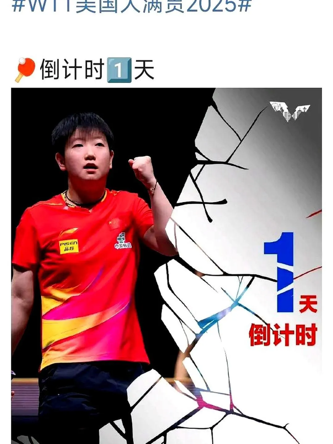 包含全明星赛倒计时，犹他爵士加时末段止住颓势，细节引发关注，压力陡增，细节决定成败的词条